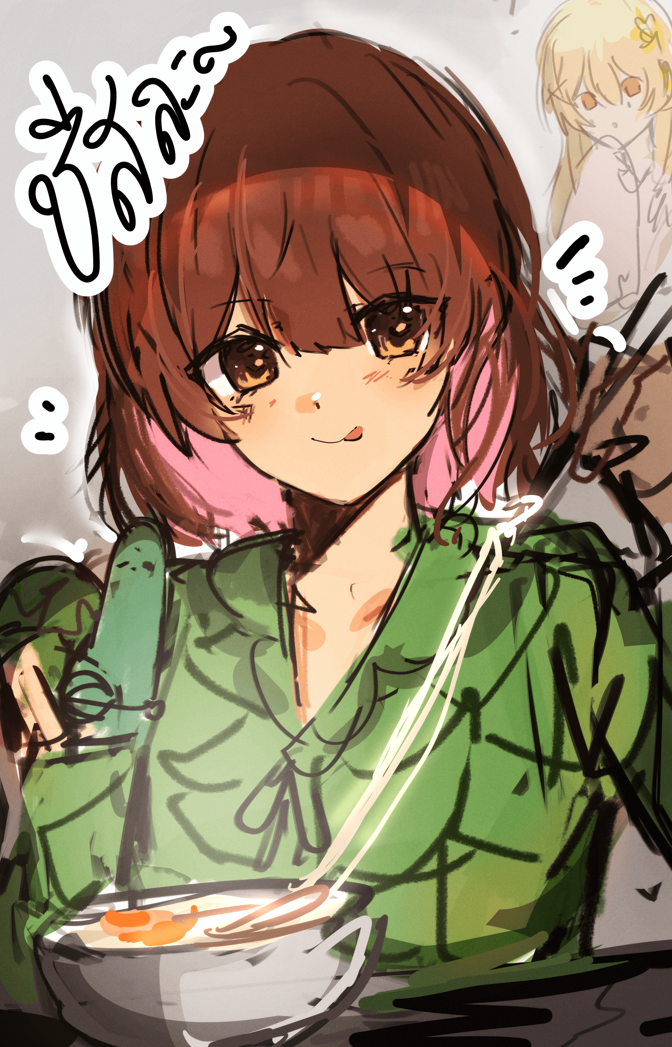 Illusted by Ichidango